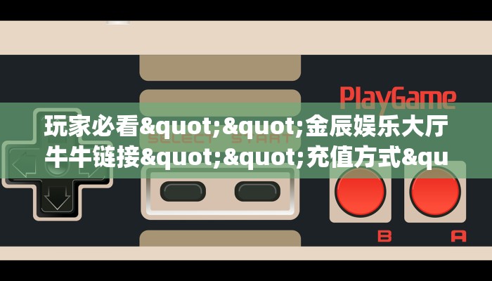 90天策小橙武属性
