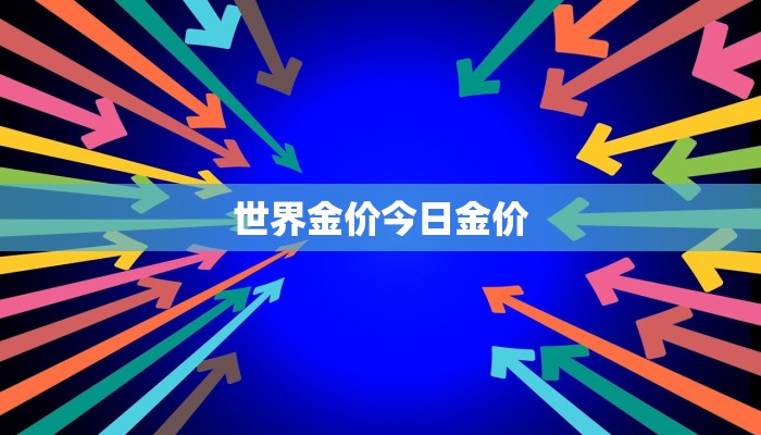 三秒盘点""生肖羊金花房卡充值”详细房卡怎么购买教程
