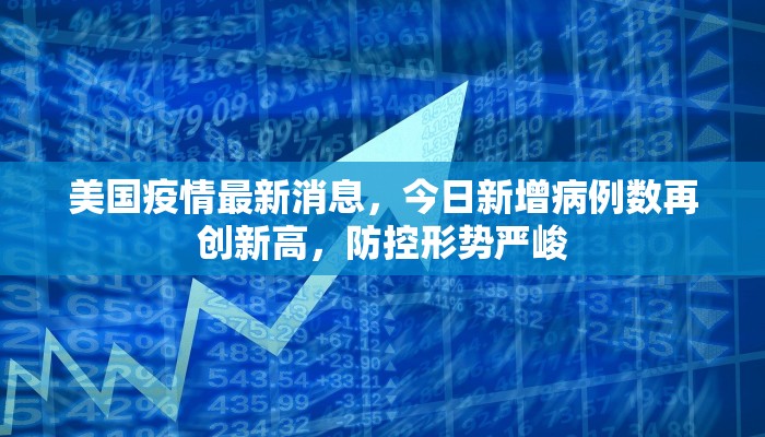 无双大蛇Z中吕布武器属性详解与搭配策略
