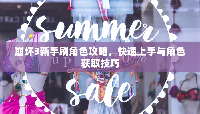 三秒盘点""微信老夫子互娱金花房卡大厅链接""房卡购买方法”获取教程房卡使用方式