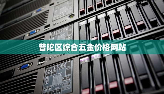 秒懂普及""超凡大厅链接金花房卡”详细房卡教程