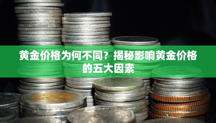 秒懂普及""微信九酷众娱金花房卡大厅链接""低价获取"!’分享房卡给大家
