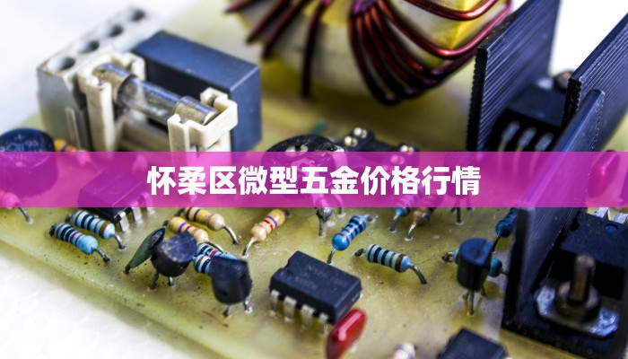 9秒了解""漫游牛牛房卡充值""房卡充值教程-知乎