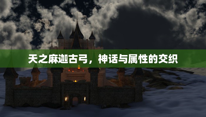 全攻略普及""悟空金花房卡充值”详细房卡怎么购买教程