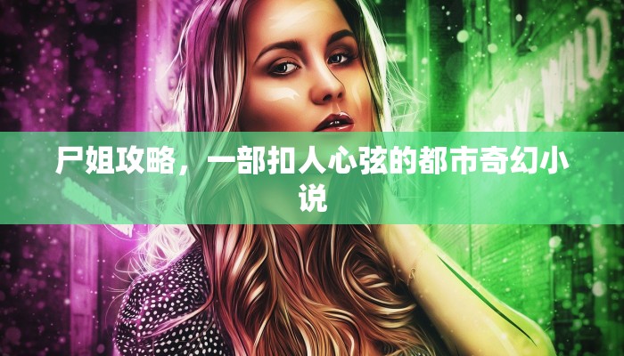 普及一下“西游微信金花链接房卡充值”详细房卡怎么购买教程