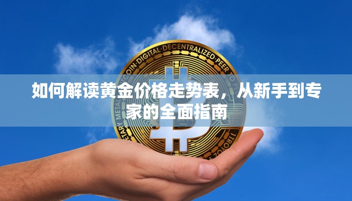 一分钟攻略""生肖蛇微信金花链接房卡充值”详细房卡怎么购买教程