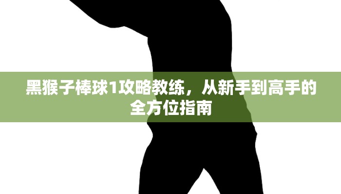 玩家必备教程""新西游大厅链接牛牛房卡”详细房卡教程