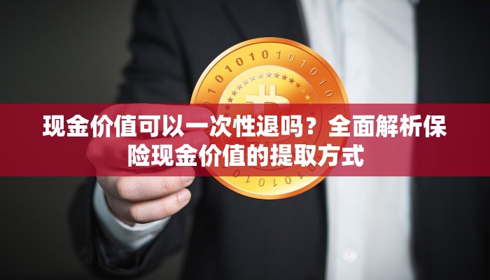 今日话题""火神牛牛房卡充值”详细教程