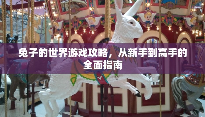 6秒盘点""微信牛牛房间卡豆互娱房卡充值""房卡充值教程-知乎