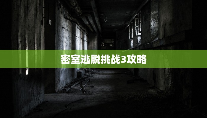 一分钟攻略""西西微信牛牛链接房卡充值充值”获取房卡怎么购买教程