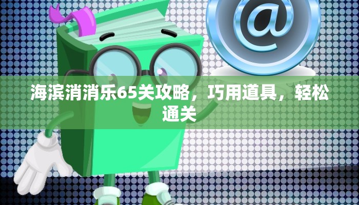6秒盘点""微信金花房间神盾房卡充值""在哪里获取房卡充值教程?
