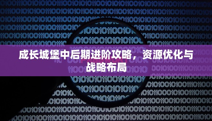 全攻略普及""皇豪牛牛房卡充值充值”获取房卡怎么购买教程
