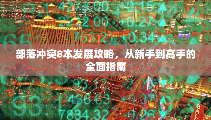 玩家必备教程""微信龙鼎牛牛房卡大厅链接”详细教程