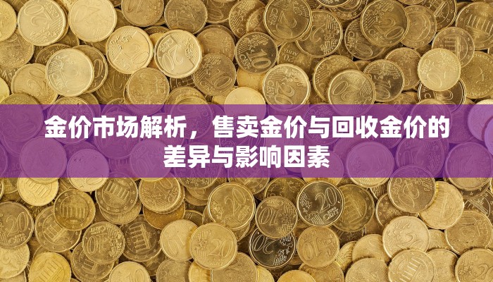 一分钟了解""微信金花房间新九哥房卡充值""房卡购买方法”获取教程房卡使用方式