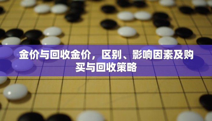 9秒了解""微信牛牛房间游酷房卡充值""房卡购买方法”获取教程房卡使用方式