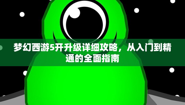 一分钟了解""天狗链接大厅房卡充值”详细房卡怎么购买教程推荐一款