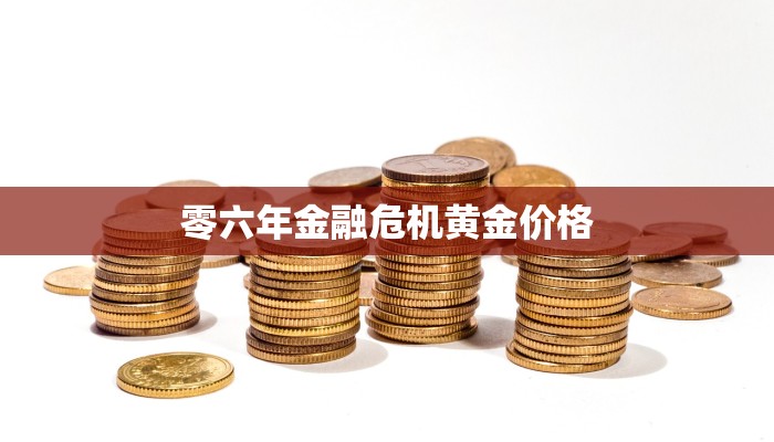 一分钟教会你""新人海房卡在哪购买怎么买”详细房卡怎么购买教程