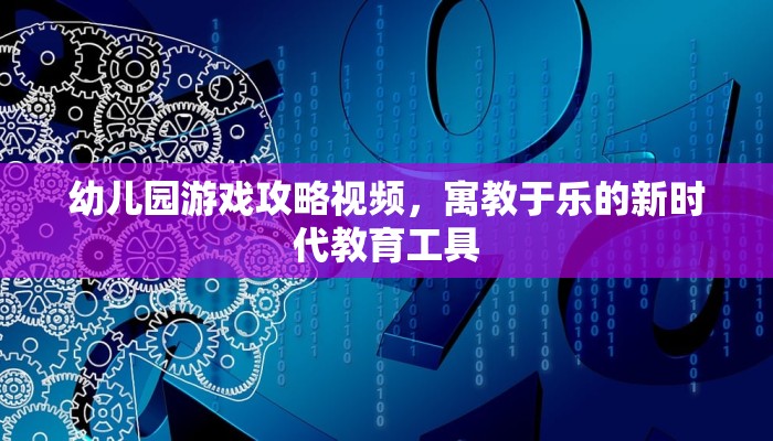 玩家必备教程""鲨鱼超稳大厅房卡怎么弄/新青龙大厅""在哪里获取房卡充值教程?