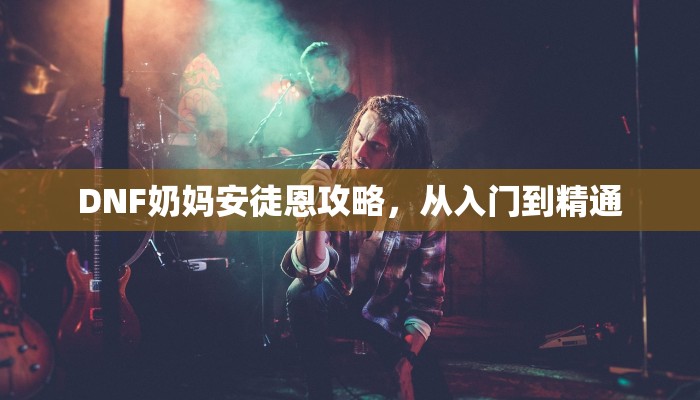 三秒盘点“天天一区金花房卡充值""房卡充值教程-知乎