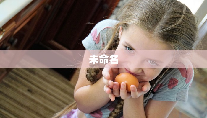 秒懂百科""太阳金花房卡充值”详细房卡怎么购买教程